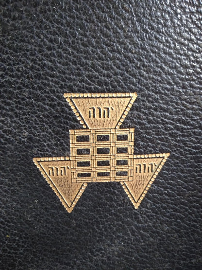1947 Masonic Bible & Fraternal History